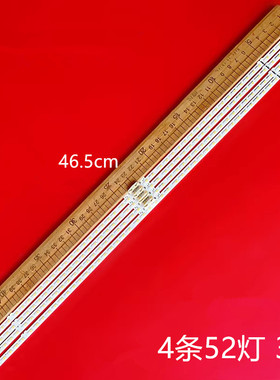 4条*全新UN85AU8000灯条85AU8K BN96-52592A ES85SV8FPKWA52背光