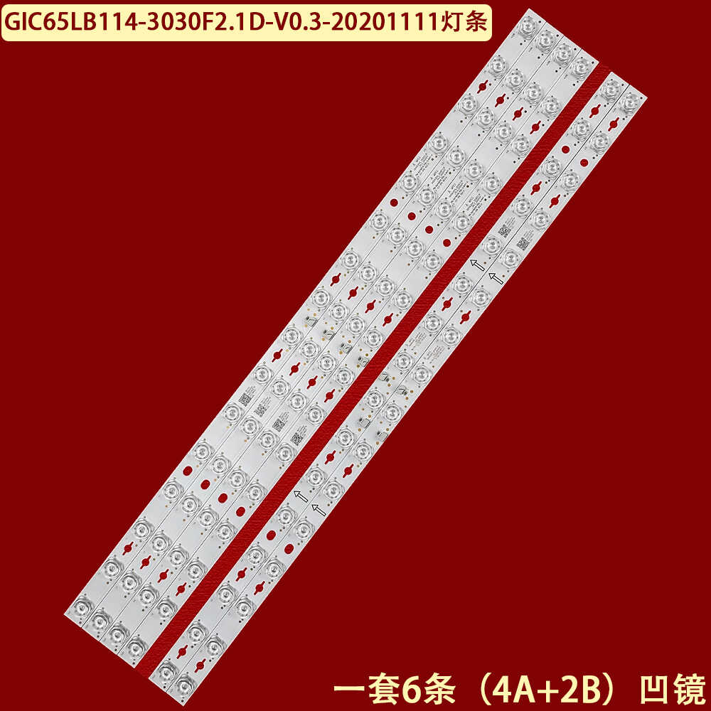 GIC65LB114-3030F2.1D3030F2灯条