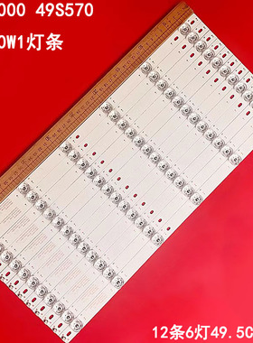 适用乐华49U2000 49S570液晶LT-50W1灯条CRH-N50B35351206562REV1