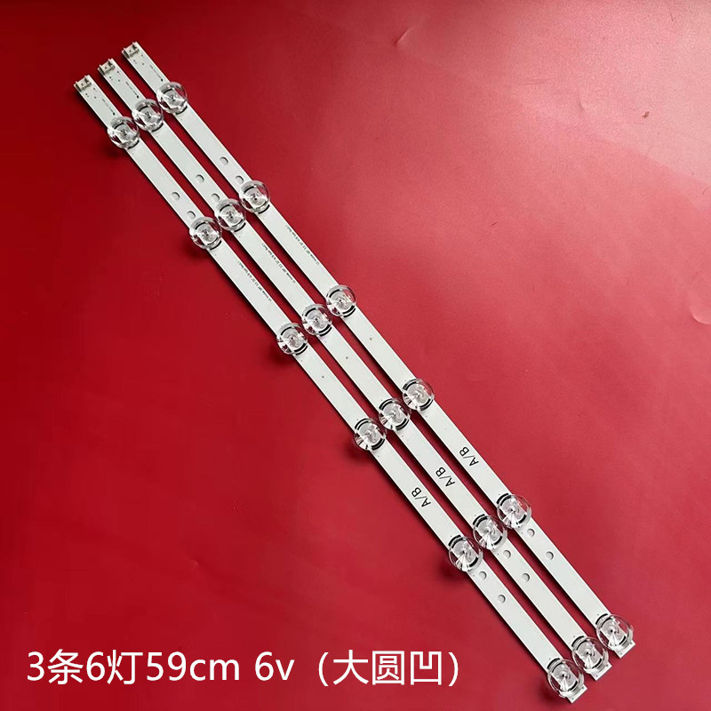 LG32MB25VQ32LB5610灯条