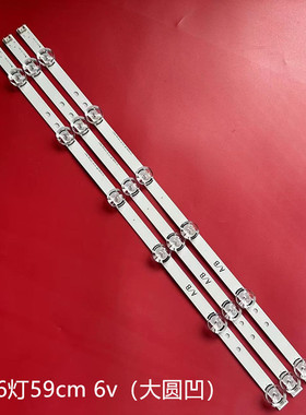 适用32寸LG背光灯条 32MB25VQ 32LB5610 32LF5800 6916L 1974A