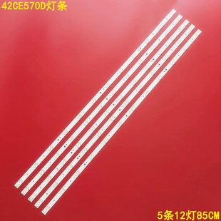 D42DA6100灯条背 F42DA3100 适用三洋42CE570D惠科HKC F42PA3900