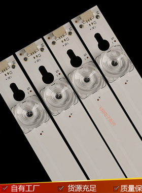 适用TCL L55P2-UD D55A620U 东芝55U67EBC灯条 YHF-4C-LB5504-YH0