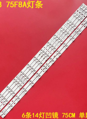 适用TCL 75L8 75F8A灯条GIC75LB28-3030F2.1D-V0.5 4C-LB7514-ZM