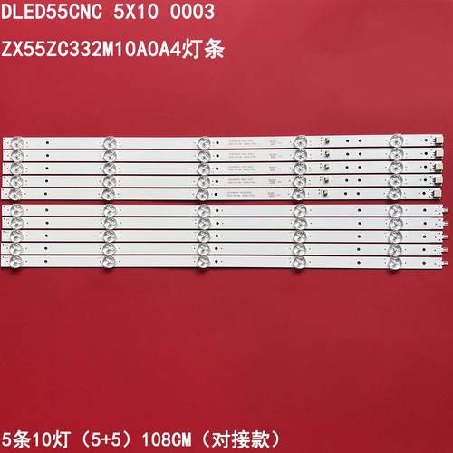 DLED55CNC5X100003灯条