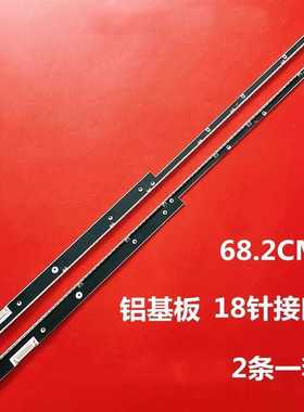 适用55-5030-LED-MCPCB-R J6L4-550SMB-R2(11.04.26)灯条液晶LED