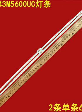 适用海信LED43M5600UC灯条Hisense_42d6_HE426IUC-B51_60+60_4014
