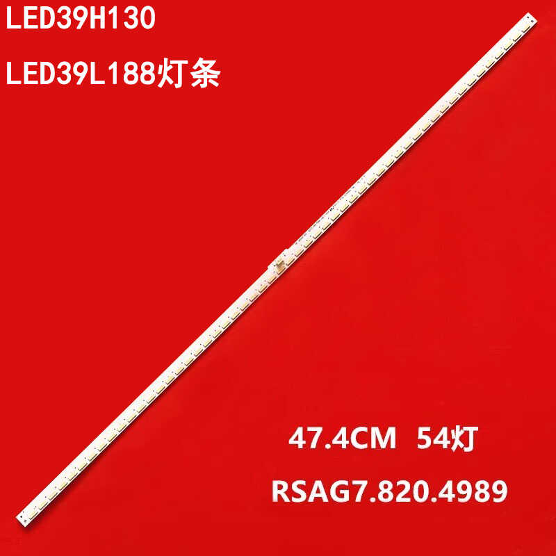海信LED39H130LED39L188灯条
