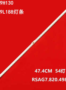 适用海信LED39H130 LED39L188灯条 HE390HH-E51 RSAG7.820.4989