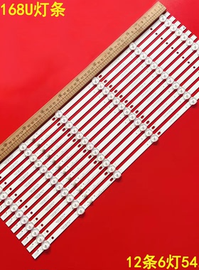 适用TCL D55E168U灯条JL.D55061235-017AL-F E330731 LED6068D背