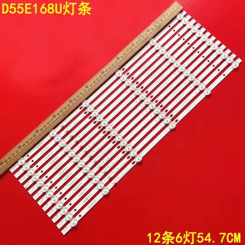 TCLD55E168U液晶背光灯条