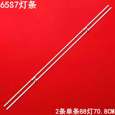 海信65S7液晶背光灯条