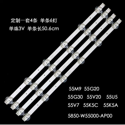 创维55M955G20液晶背光灯条