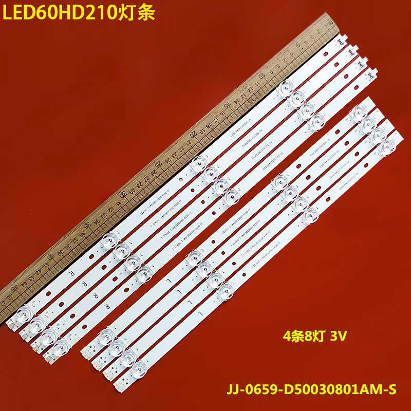 智能LED60HD210液晶背光灯条