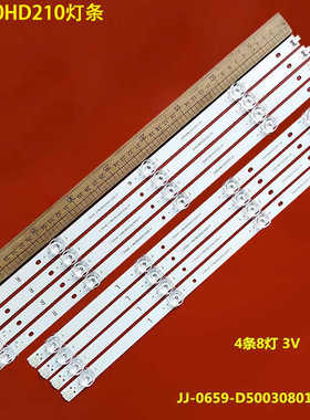 适用智能LED60HD210灯条JJ-0659-D50030801AM-S HS-50D2003V2W8C1