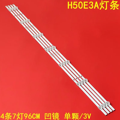海信H50E3A液晶背光灯条