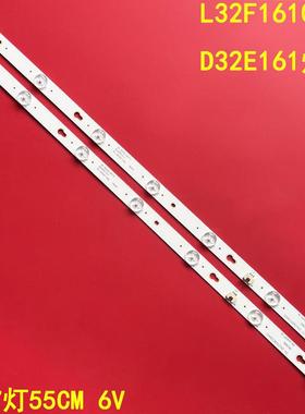 适用TCL L32F1610B D32E161灯条32HR330M07A2 40-LB3207液晶背光