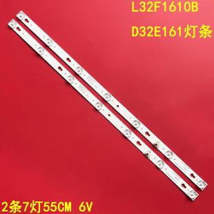 适用TCL L32F1610B D32E161灯条32HR330M07A2 40-LB3207液晶背光