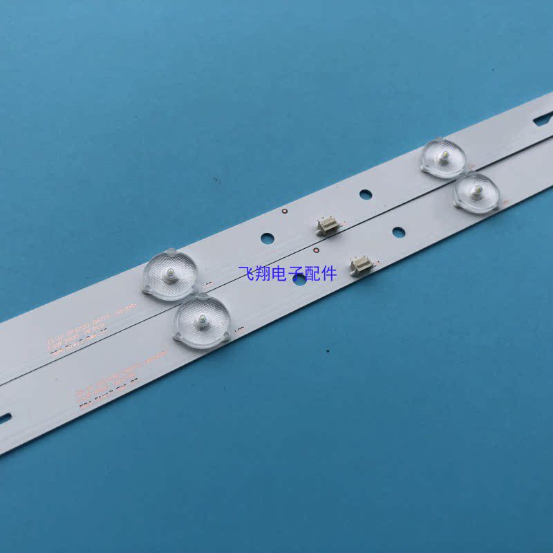 32寸组装机曲面屏液晶电视LED灯条杂牌机LED灯条2*6弯灯