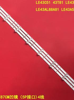 适用海尔LE43C51 43T81 LE43K51N LE43AL88A81 LE43A51J灯条凹镜