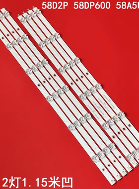 适用长虹58D2P 58DP600 58A5U灯条CRH-ZG583030120482PREV1.2背光