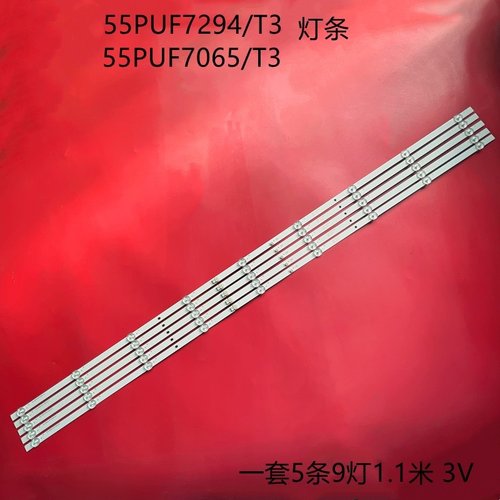 飞利浦55PUF7294/T3灯条