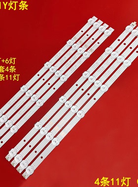 适用联想39E31Y灯条4708-K390WB-A1213K11/K01 K390WD A3背光灯条