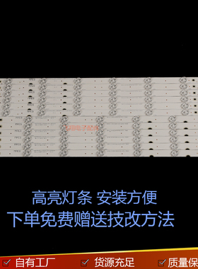 适用全新长虹LED55d2000i LED55C2080i LED55C2000i UD55D7200I灯