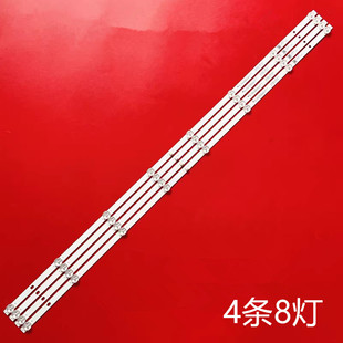 适用长虹50D4P灯条CRH-ZS50H5303008049CNREV1.1 LB-C500U19-E3-E