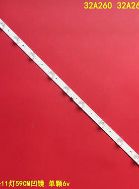 适用TCL 32A260 32A261灯条39-3030F2.1D-V0.4 4C-LB3211-ZM02J 1
