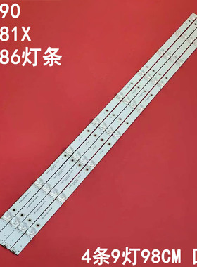 适用海尔50K90灯条50T81X灯条50T86灯条LS50H720G液晶LED背光