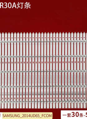 适用夏普LCD-65UR30A灯条SAMSUNG_2014UD65_FCOM_5_CEM3_REV0.7