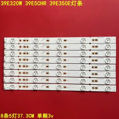 创维39E320W39E5CHR灯条