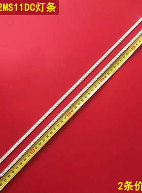 适用康佳LED42MS11DC灯条LED42MS92DC 91DC液晶KPL+420B1CE10-RF