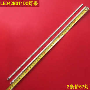 适用康佳LED42MS11DC灯条LED42MS92DC 91DC液晶KPL+420B1CE10-RF
