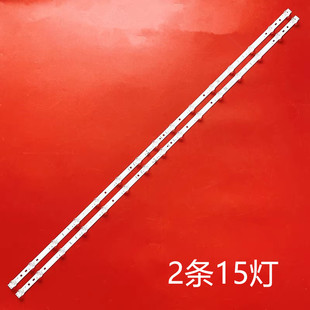 适用TCL 55N668 55A88灯条55HR330M15A0 4C-LB5515-HR04J液晶电视