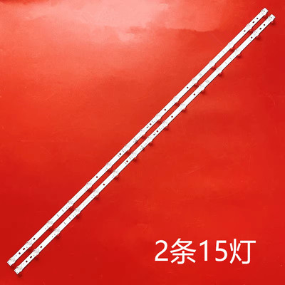 TCLTCL55N66855A88灯条