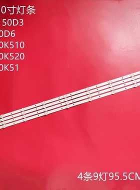 适用康佳KKTV LED50K510灯条LED50K520背光灯RF-BK500013SE30-090