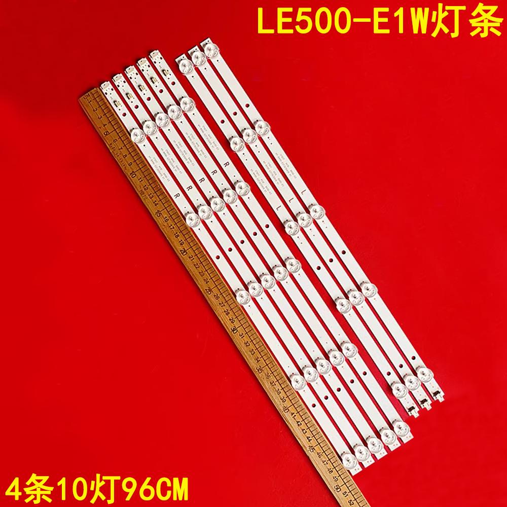 适用先科LE500-E1W灯条171017 4X10 B490-03 HY-B490-03T3030A10