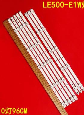 适用先科LE500-E1W灯条171017 4X10 B490-03 HY-B490-03T3030A10