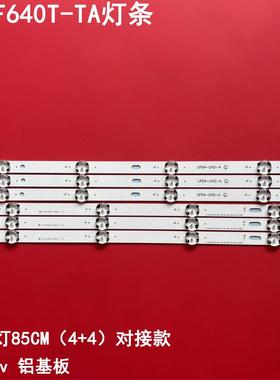 适用LG 43UF640T-TA灯条43LH60FHD UF64_UHD_A S屏HC430DGG