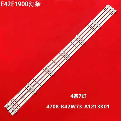 TCLE42E1900液晶背光灯条