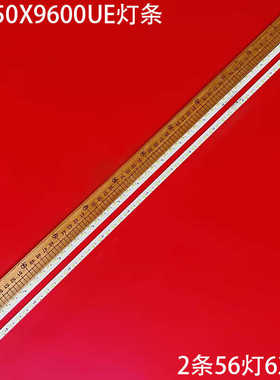 适用康佳LED50X9600UE灯条V500D2-LS1-TREM3\TLEM2屏V500DK2-KS1