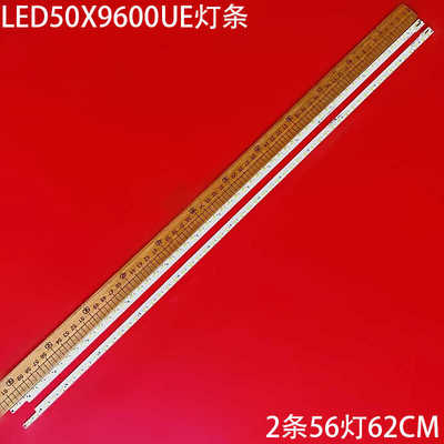 康佳LED50X9600UE灯条