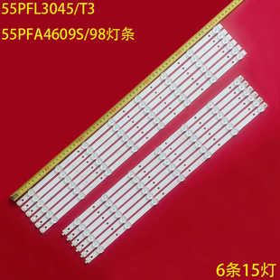 55PFA4609S K55D6A A2213K 98灯条4708 适用飞利浦55PFL3045