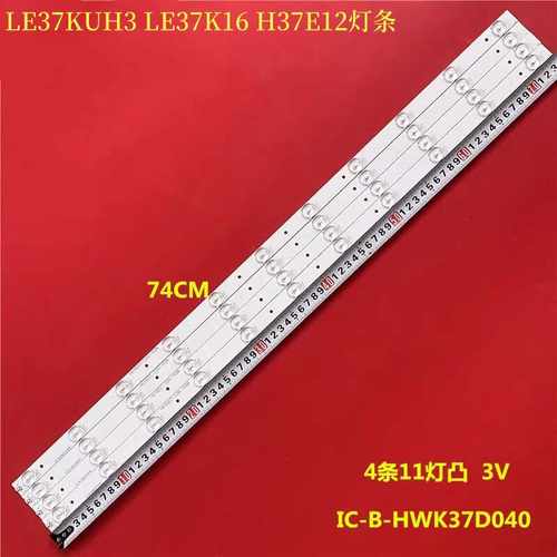 海尔LE37KUH3LE37K16灯条