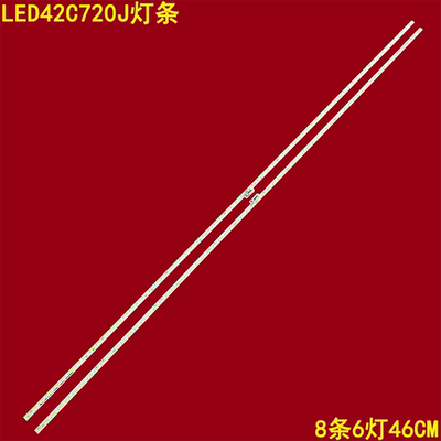 统帅T65FUA灯条背光灯条