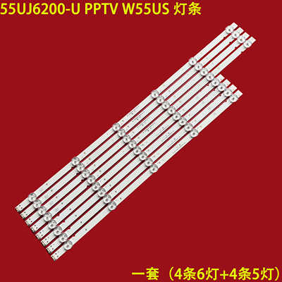 LG55UJ6200-UPPTVW55US灯条