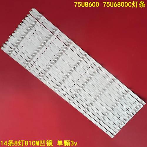 东芝75U860075U6800C灯条