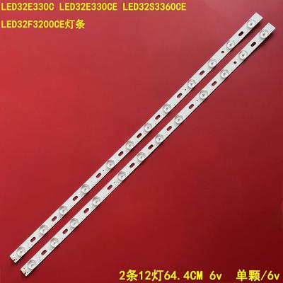 康佳LED32E330CLED32E330C灯条